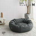 【ふるさと納税】【ハナロロ】ペットベット スタイリスレザーカバー M(チャコールグレー)【1645951】