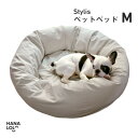 【ふるさと納税】【ハナロロ】ペットベット スタイリスレザーカバー M(ホワイトベージュ)【1645953】