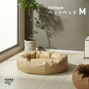 【ふるさと納税】【ハナロロ】ペットベット アンティークレザーカバー M(クリーム)【1646032】