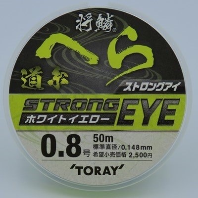 【ふるさと納税】【釣り糸セット】へら道糸使い比べセット　ナイロン道糸0.8号3種【1202856】