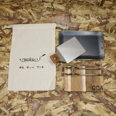 【ふるさと納税】oka-d-art　黒皮鉄板 ラージメスティン用 コットン袋5点セット t3.2mm×120×175【1215208】