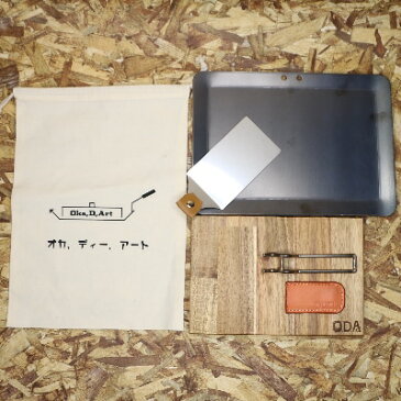 【ふるさと納税】黒皮鉄板 ミドルサイズA4用 極厚6mm×220mm×305mm コットン袋+本革カバー付き6点【1215649】