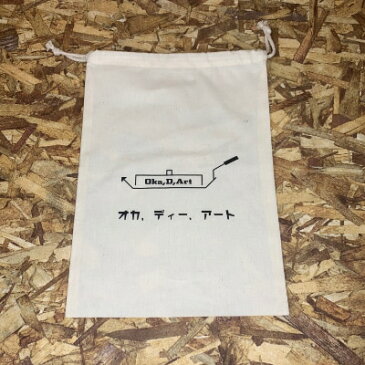 【ふるさと納税】黒皮鉄板 ミドルサイズA4用 極厚6mm×220mm×305mm コットン袋+本革カバー付き6点【1215649】