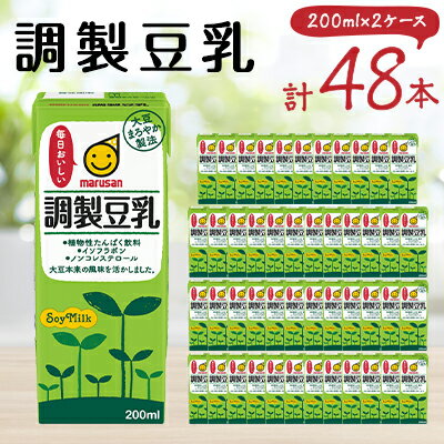 14位! 口コミ数「0件」評価「0」調製豆乳 200ml 2ケースセット【1264695】