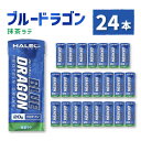 9位! 口コミ数「0件」評価「0」ブルードラゴン　抹茶ラテ　1パック(200ml)x24パック入り【1321772】