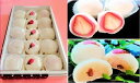 【ふるさと納税】最高位賞受賞『いちご大福』内閣総理大臣賞受賞『赤飯まんじゅう』
