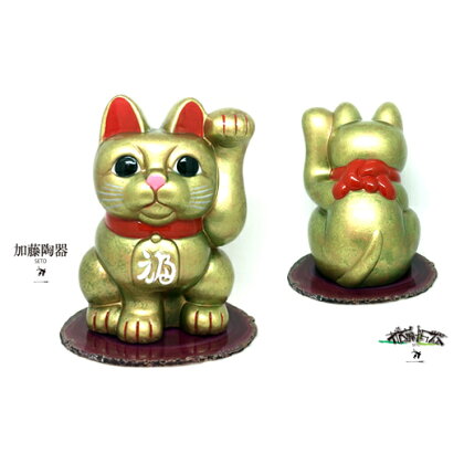 加藤陶器 招き猫 中 左手上げ 赤金×青金