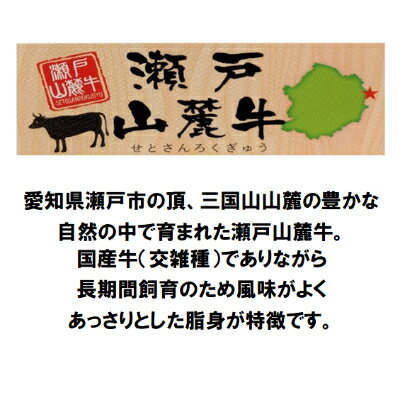 【ふるさと納税】瀬戸山麓牛ロースステーキ2枚(1枚約200g×2枚)【配送不可地域：離島】【1253745】