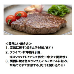 【ふるさと納税】希少部位　瀬戸山麓牛ヒレステーキ3枚(1枚約100g×3枚)【1253747】 画像1