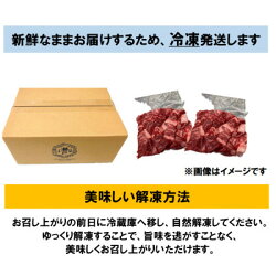 【ふるさと納税】瀬戸山麓牛ロース・カタロース・モモ　サイコロステーキ 500g(250g×2P)【配送不可地域：離島】【1253751】 画像2