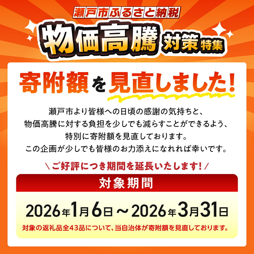 【ふるさと納税】【キャンペーン対象】【訳あり】【選べる発送月】瀬戸山麓牛 焼肉 切り落とし 500g（250g×2P）/ 牛肉 お肉 国産 冷凍 / 瀬戸市 / 関屋精肉店[BBBQ047]