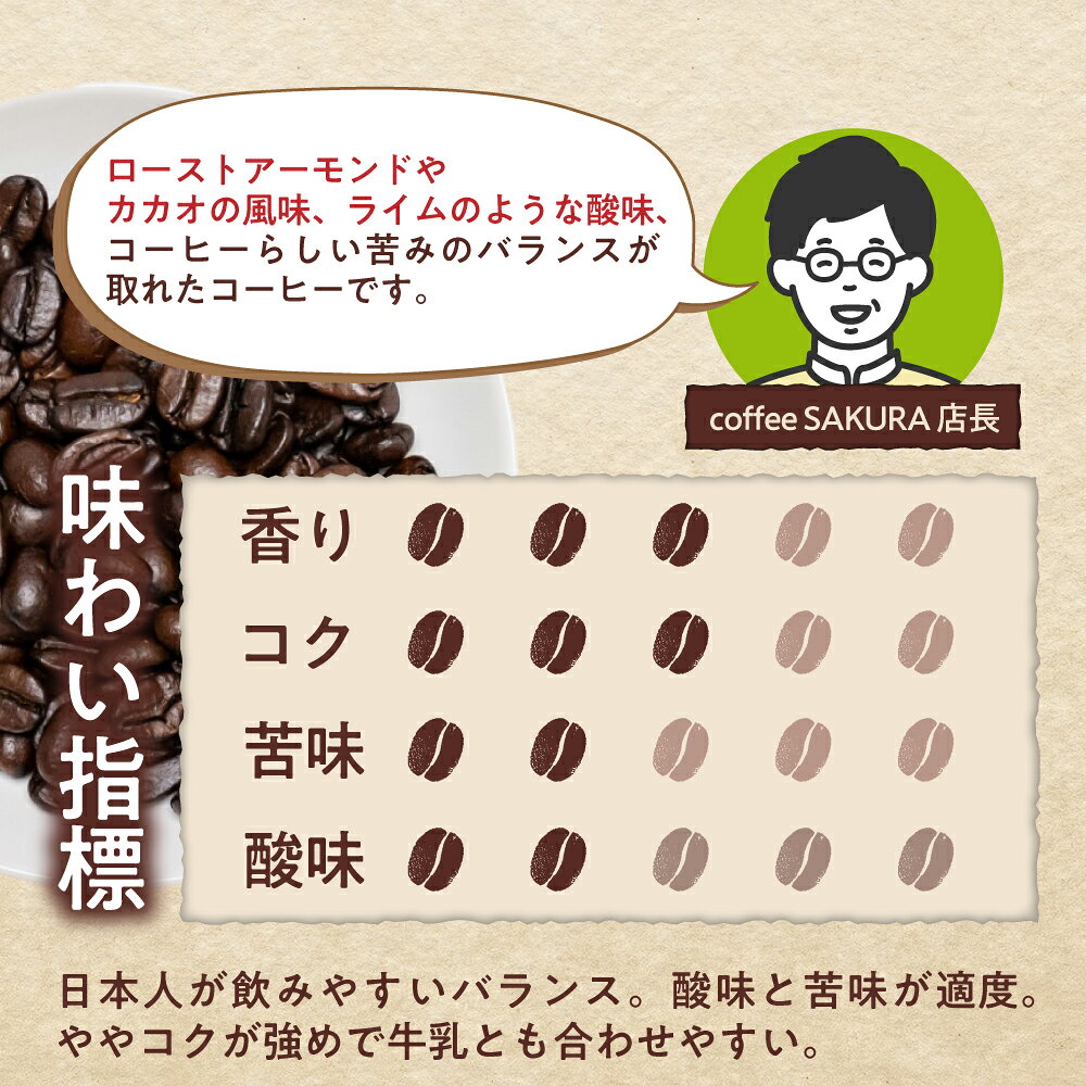 �ڤդ뤵��Ǽ�ǡۡ���12������ءۡ����٤�Ʀ or ʴ�ۥ֥��ɥ����ҡ� ������֥��� 200g��4�� / ���� �����ҡ� / ���ͻ� / Coffee��SAKURA[BBAB117]