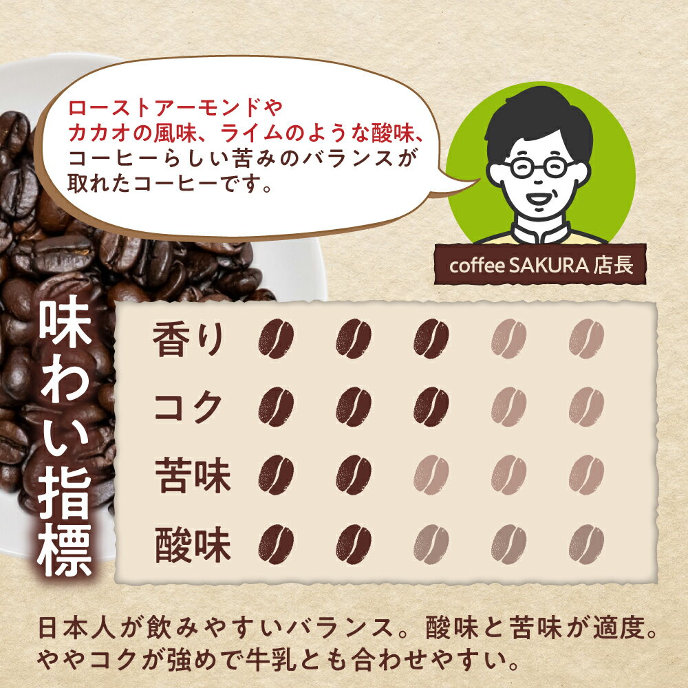 �ڤդ뤵��Ǽ�ǡۡ���12������ءۡ����٤�Ʀ or ʴ�� �֥��ɥ����ҡ� ������֥��� 200g��6�� / ���� �����ҡ� / ���ͻ� / Coffee��SAKURA[BBAB121]