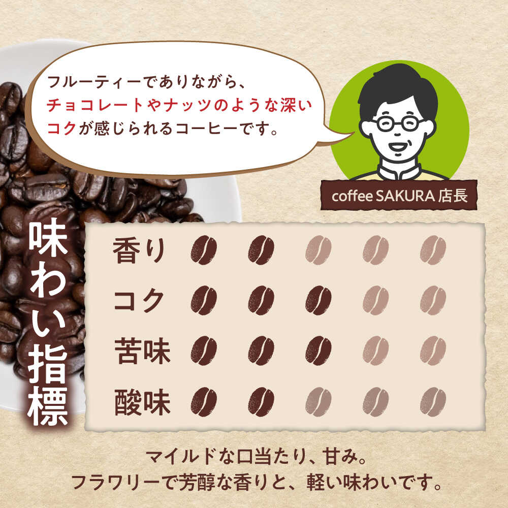 �ڤդ뤵��Ǽ�ǡۡ���6������ءۡ����٤�Ʀ or ʴ�� �ϥ磻������ 200g��4�� / ���� �����ҡ� / ���ͻ� / Coffee��SAKURA[BBAB076]