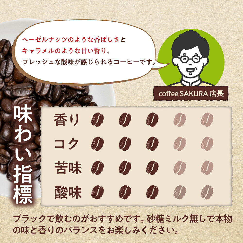 �ڤդ뤵��Ǽ�ǡۡ���6������ء�[���٤�Ʀ or ʴ] �֥롼�ޥ���ƥ�No.1��200g��2�� / ���� �����ҡ� / ���ͻ� / Coffee��SAKURA[BBAB088]