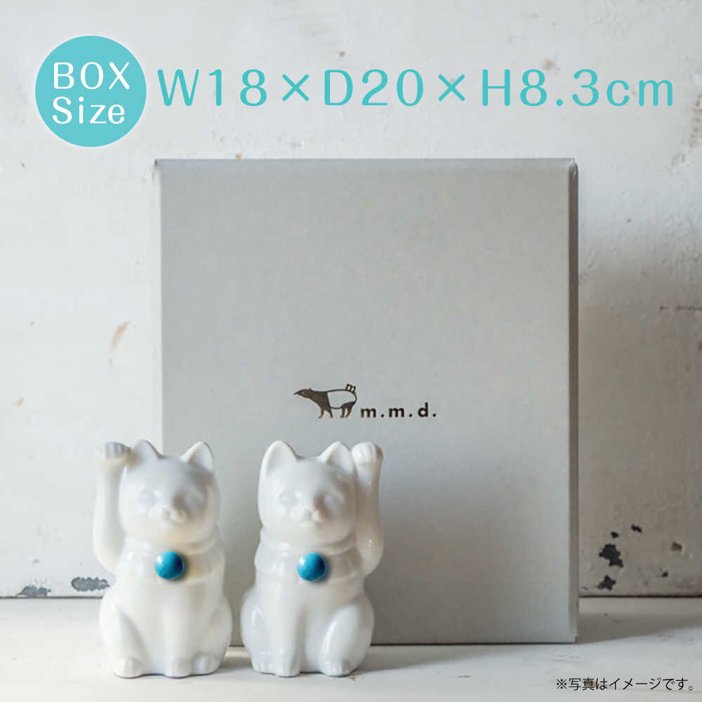 【ふるさと納税】【瀬戸焼】<招き猫>Jeramic 2体セット ターコイズ12月 【m.m.d.】 / インテリア ネコ 風水 誕生石[BBAC011] [2]