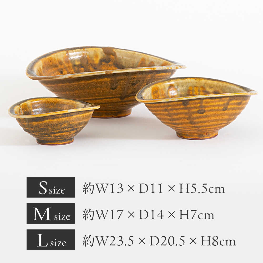 【ふるさと納税】【瀬戸焼】 Kari 鬼 3サイズセット / 瀬戸市 / 【SUIYO】 / 食器 電子レンジ対応 皿 セット ギフト[BBAF001] 2