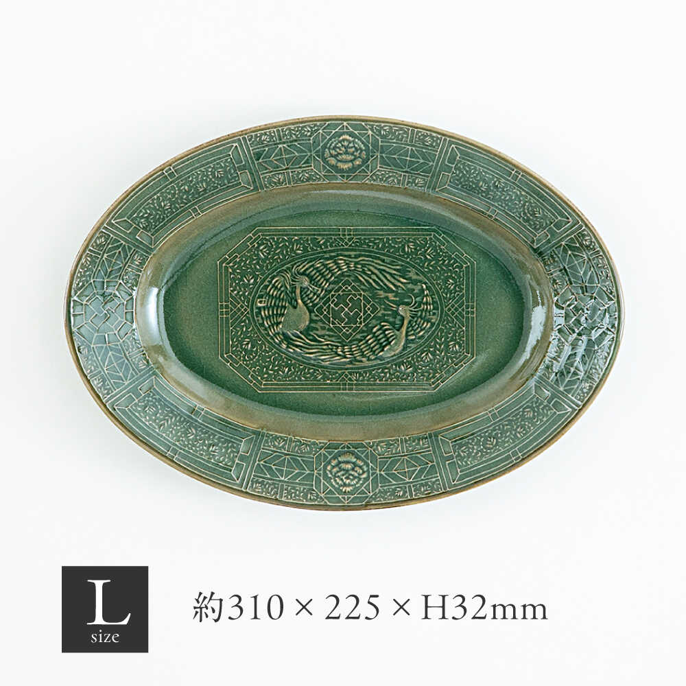 【ふるさと納税】【瀬戸焼】 陽刻 シノワズリ-L 1枚 / 瀬戸市 / 【SUIYO】 / 食器 電子レンジ対応 皿 ギフト[BBAF011]