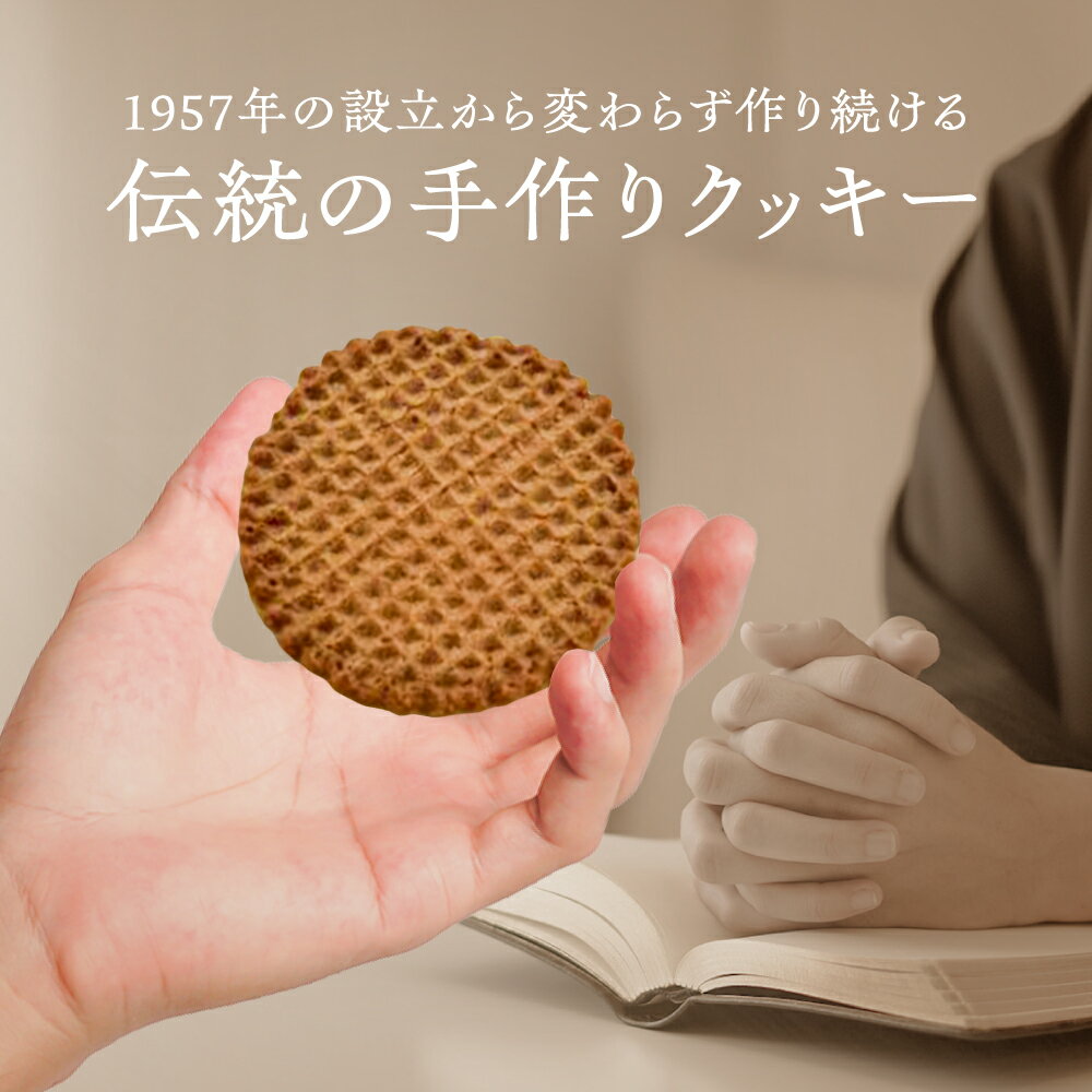【ふるさと納税】【全6回定期便】修道院の伝統的...の紹介画像2