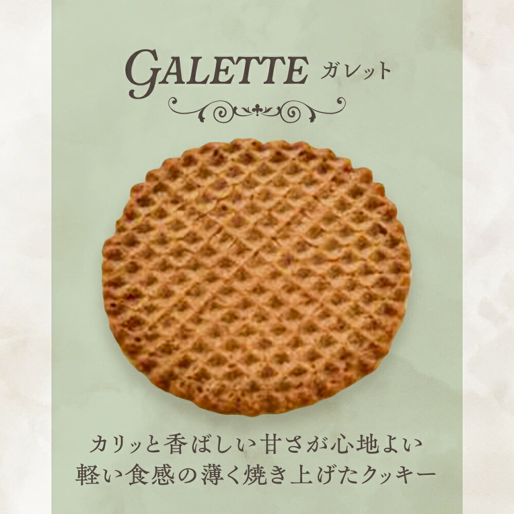 【ふるさと納税】【全6回定期便】修道院の伝統的...の紹介画像3