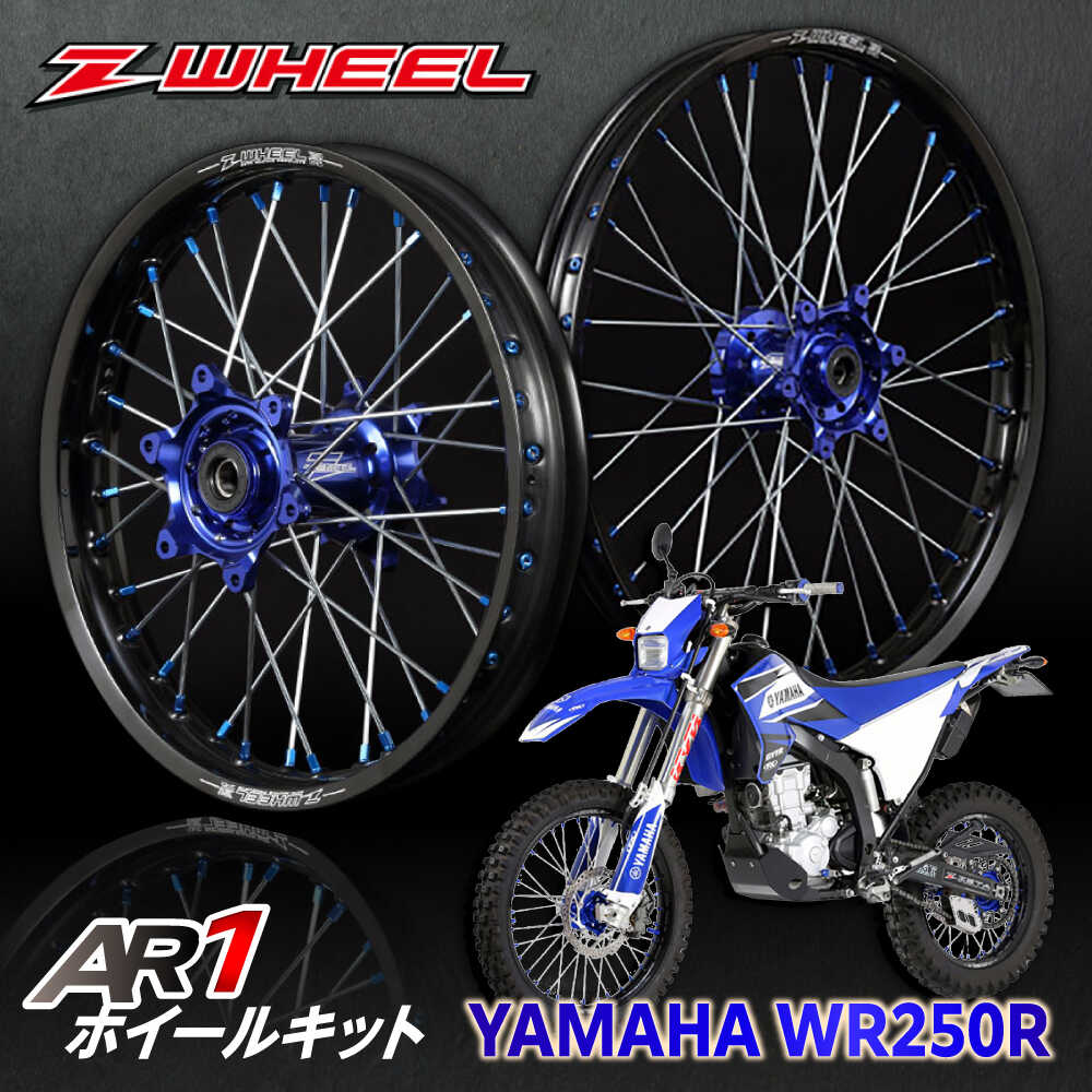 楽天市場】ヤマハ(ホイール|タイヤ・ホイール):バイク用品 楽天市場】ヤマハ(ホイール|タイヤ・ホイール):バイク用品
