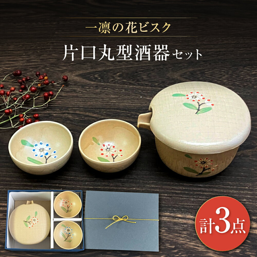 �ڤդ뤵��Ǽ�ǡۡ����;ơ۰��ۤβ֥ӥ��� �Ҹ��ݷ���糧�åȡڤޤ뤿��������ݥ졼������ / ���� ������ �� ƫ��[BBBF008]