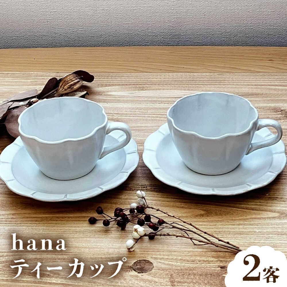 �ڤդ뤵��Ǽ�ǡۡ����;ơ� hana �ƥ������å� 2��4�����å� �ڳ�����Ҥޤ뤿��������ݥ졼������ / ���� ���å� �������� �� / ���ͻ�[BBB...