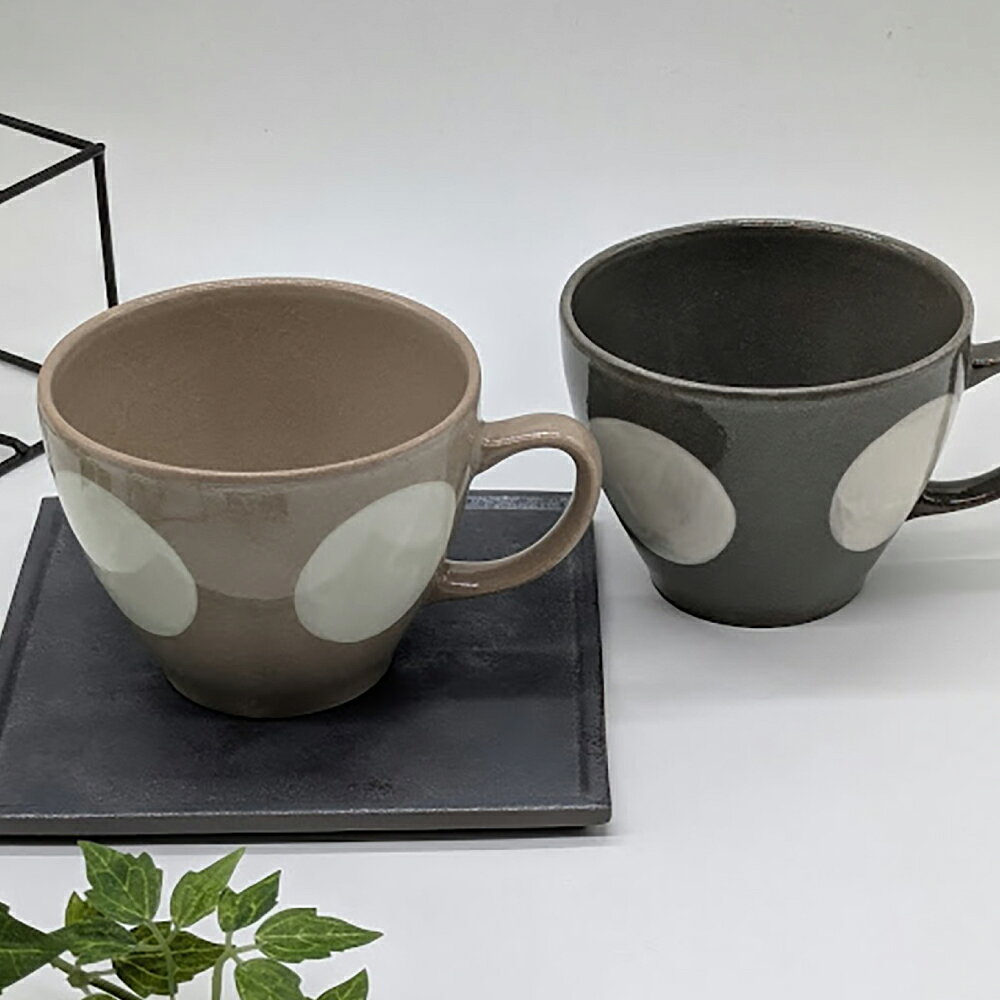 【ふるさと納税】【瀬戸焼】水玉マグペア グレー&ベージュ 2個セット 【山長陶苑】/ マグカップ コップ ペアマグカップ 食器 / 瀬戸市[BBBH047]