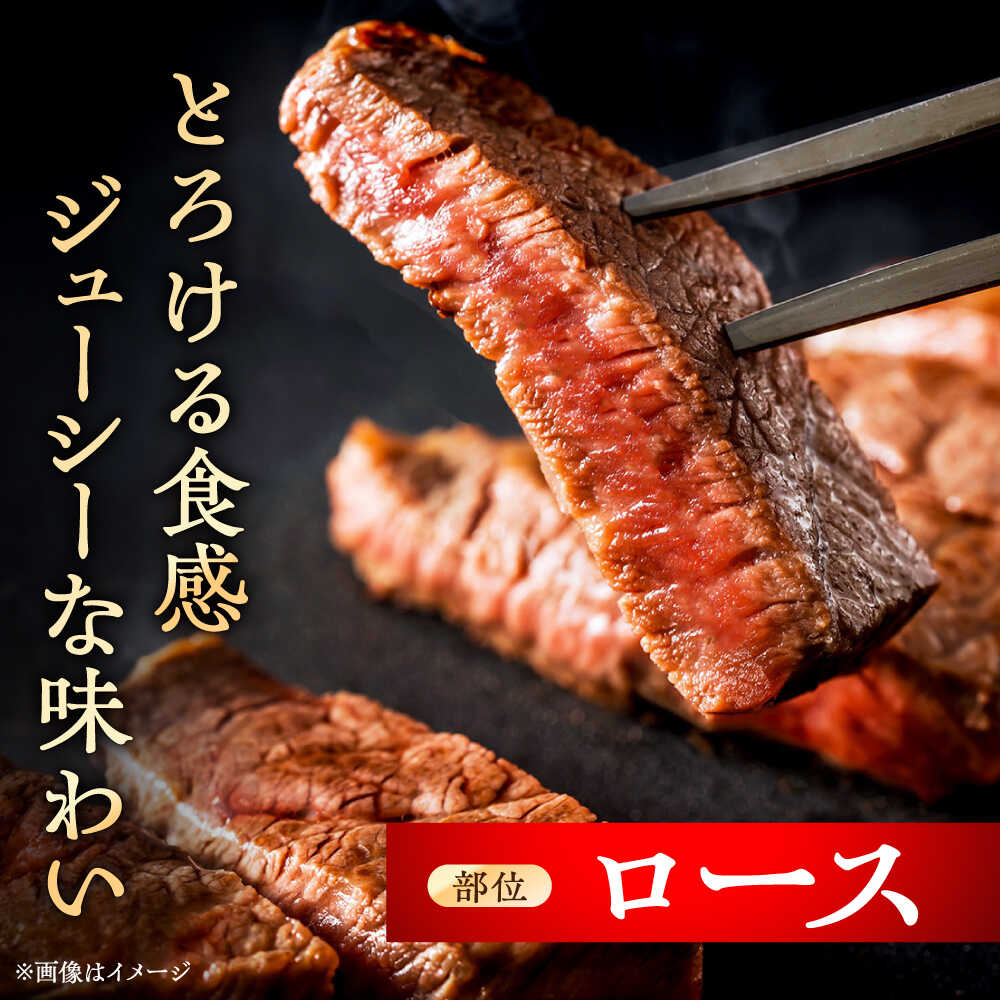 【ふるさと納税】【全12回定期便】瀬戸山麓和牛ロースステーキ用（180g×3枚）/ 牛肉 お肉 国産 冷凍 / 瀬戸市 / 関屋精肉店[BBBQ102] f232041-seto-10001231 愛知県瀬戸市 サンプル画像3