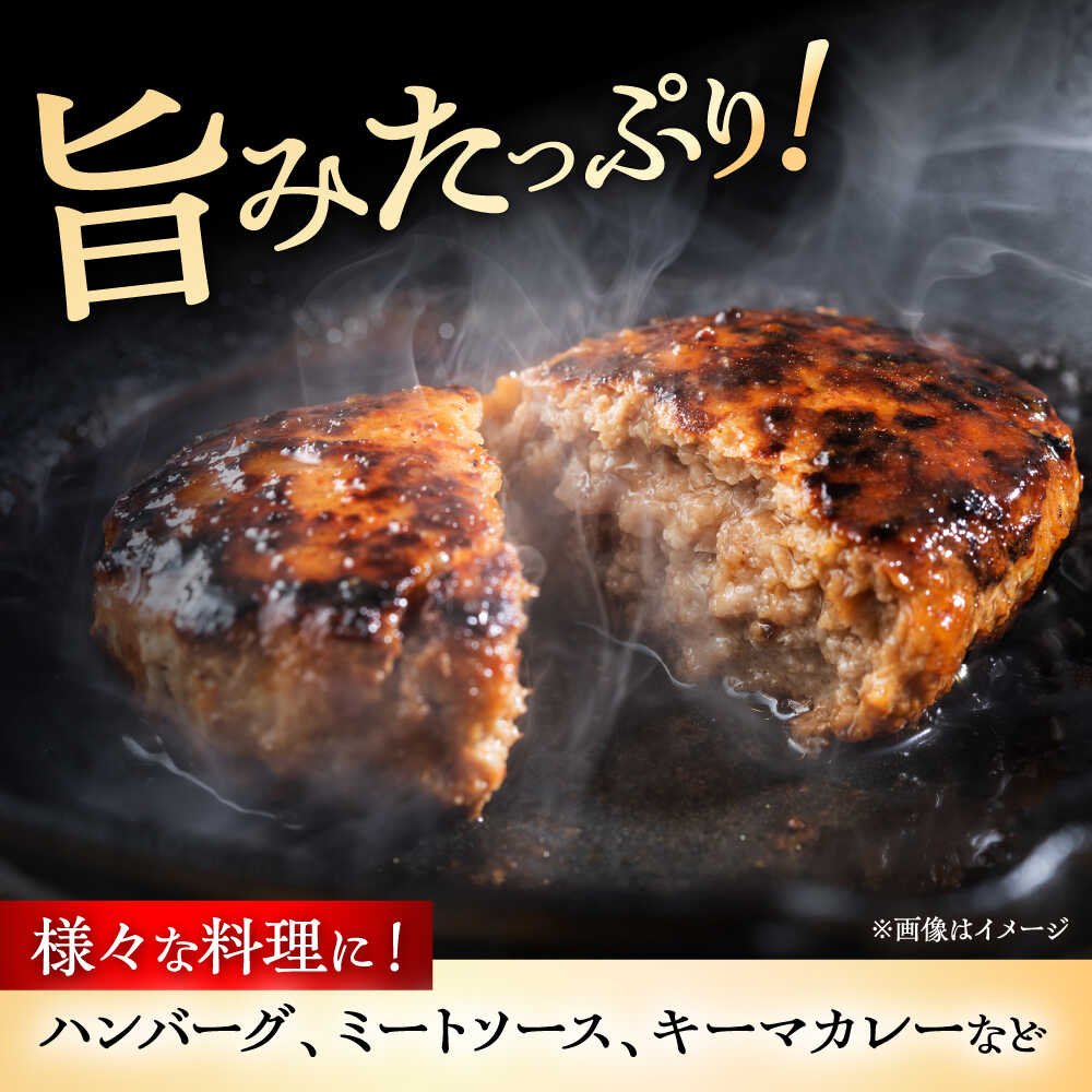【ふるさと納税】【全12回定期便】瀬戸山麓和牛ミンチ 800g /牛肉 ミンチ 赤身 和牛 ブランド牛 / 瀬戸市 / 関屋精肉店[BBBQ114] f232041-seto-10001236 愛知県瀬戸市 サンプル画像3