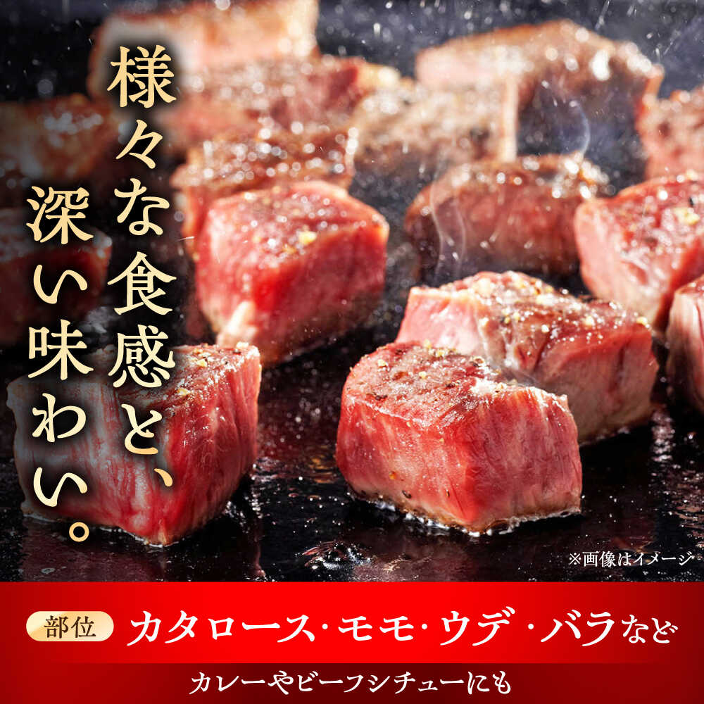 【ふるさと納税】【全6回定期便】瀬戸山麓和牛 サイコロステーキ 800g /牛肉 ステーキ 牛ステーキ 和牛 / 瀬戸市 / 関屋精肉店[BBBQ125] f232041-seto-10001250 愛知県瀬戸市 サンプル画像3