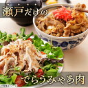 愛知県瀬戸市の画像2