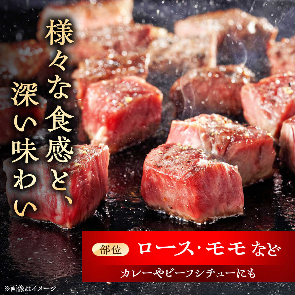 【ふるさと納税】【全6回定期便】瀬戸山麓牛 サイコロステーキ400g（ロース・肩ロース・モモ）/ 牛肉 国産 冷凍 ひとくち / 瀬戸市 / 関屋精肉店[BBBQ071] f232041-seto-10001217 愛知県瀬戸市 サンプル画像3