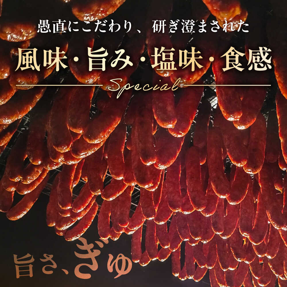 【ふるさと納税】【全12回定期便】無添加燻製セットA(ベーコン、ソーセージ、手羽先)合計500g程度 / 燻製 鶏肉 豚肉 スモーク おつまみ / 瀬戸市 / 天佑[BBBZ019]