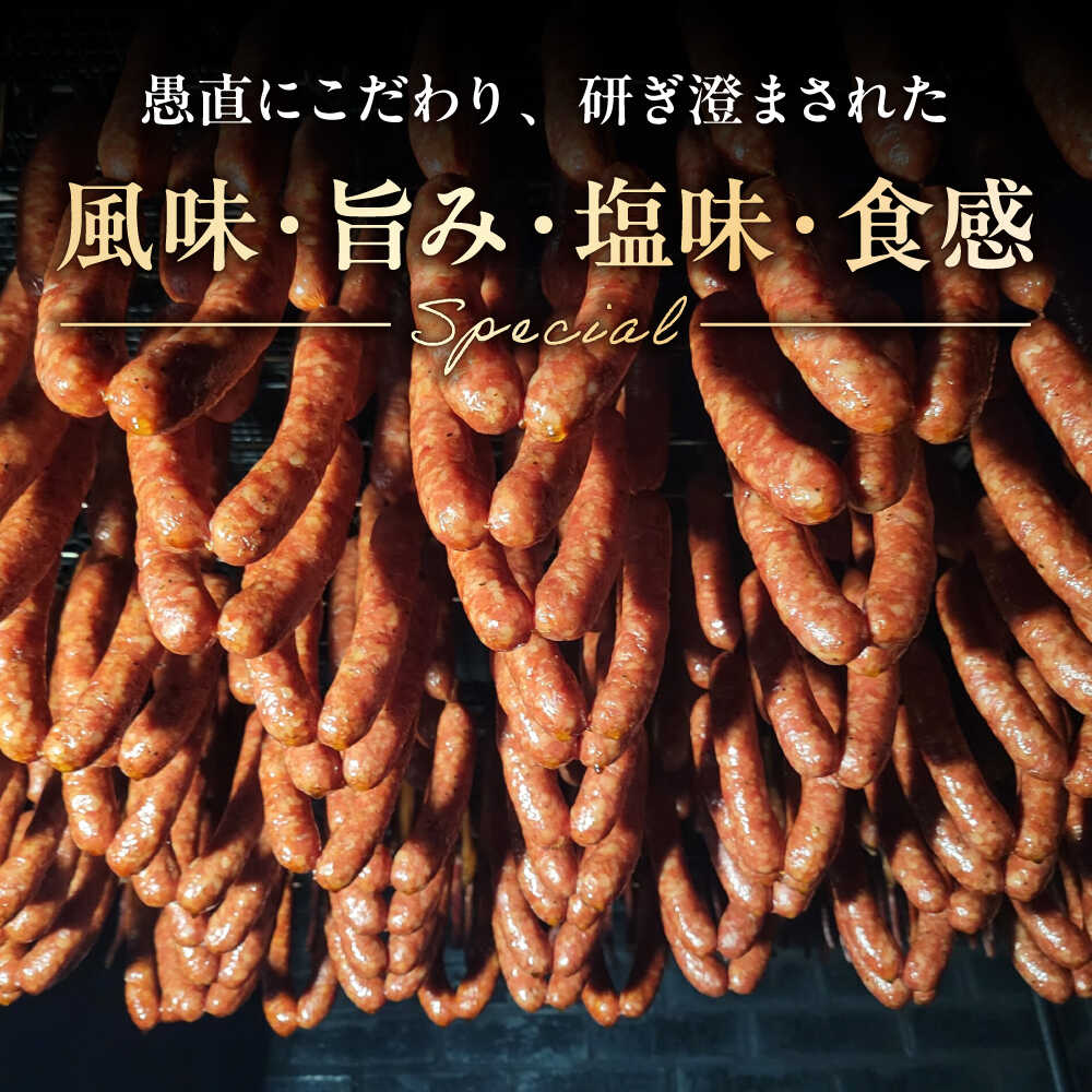【ふるさと納税】【全6回定期便】燻しソーセージ 12本 / 燻製 豚肉 スモーク おつ...