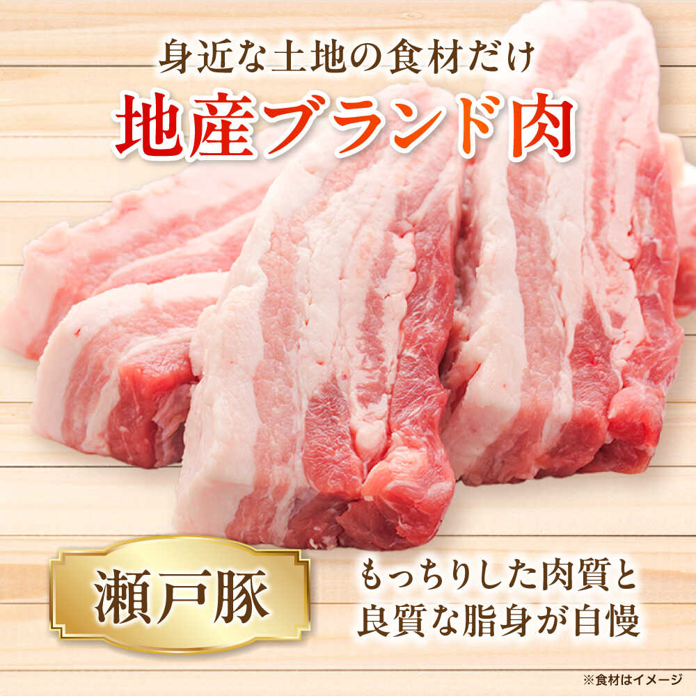 【ふるさと納税】ベーコン・ソーセージセット / 燻製 豚肉 スモーク おつまみ / 瀬...