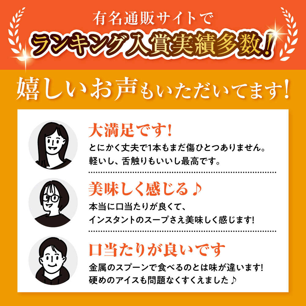 【ふるさと納税】【瀬戸焼】 薄くて軽い！ 強化磁器製 ヨーグルトスプーン 5本セット 【株式会社仙水】/ 陶器 スプーン カトラリー 食器 / 瀬戸市[BBDY001]