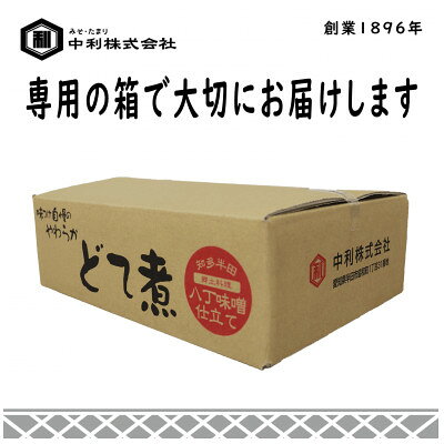 愛知県半田市の画像3