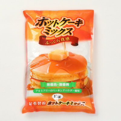 ホットケーキミックス(1等粉使用)1kg×6入【1390069】