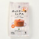 【ふるさと納税】愛知で生まれたホットケーキミックス(愛知県産小麦粉使用)450g×10入【1489632】
