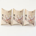 【ふるさと納税】西尾産抹茶「初昔」30g×3カートンセット【1490271】