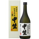【ふるさと納税】國盛 純米大吟醸 中埜【1514250】