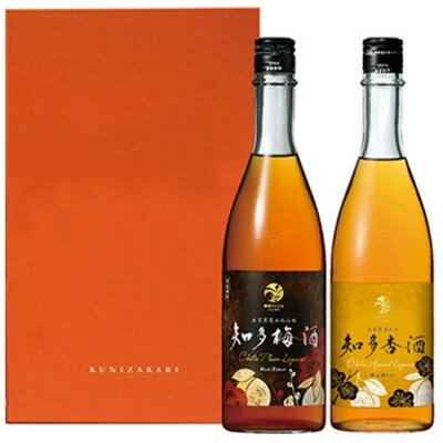 【ふるさと納税】國盛FARM 飲み比べセット【1720876】
