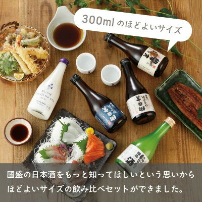 愛知県半田市の画像2