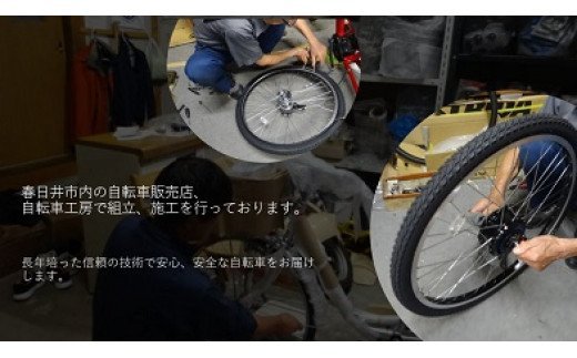 【ふるさと納税】700C6スピード折りたたみクロスバイク　色：カーキ