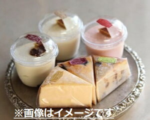 【ふるさと納税】カフェ百時チーズケーキ6色アソートセット