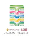 8位! 口コミ数「2件」評価「5」ネピアプレミアムソフトティシュ5箱×12パック【ネピア／ティッシュ】