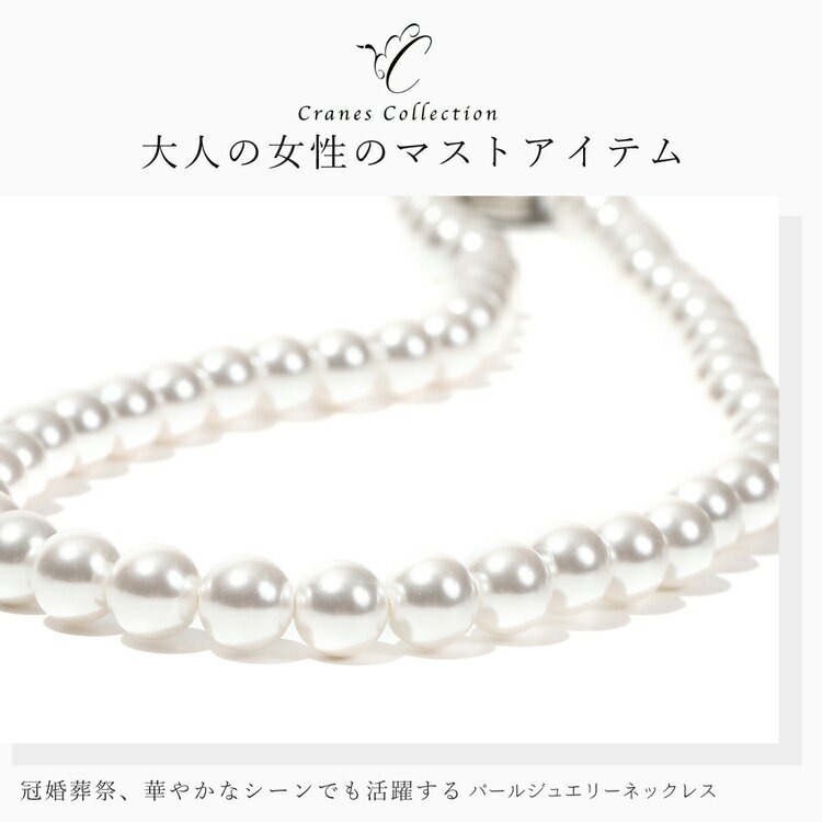 【ふるさと納税】8mm貝パールマグネットネックレス 選べるサイズ・イヤリングピアス