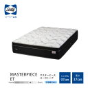 【ふるさと納税】【Sealy】マスターピースETマットレス(シングル)【配送不可地域:離島】【1259913】