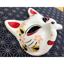 【ふるさと納税】白狐モチーフのお面【1262132】